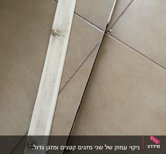 חלקי מזגן שבורים על רצפה
